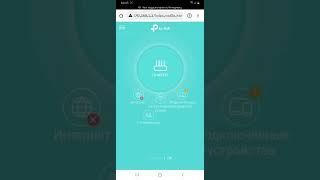 TPLINK VDSL/ADSL модем настройка интернет