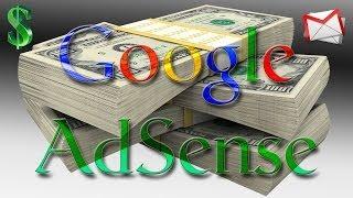 Письмо от Google AdSense