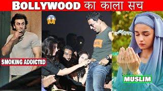 10 Bollywood Actors Unknown Dark Secrets/Controversies you didn't know About | Aamir Khan,Srk,Alia