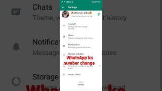 WhatsApp ka number kase change kar asan tarika mobile facts channel ajmal Karim