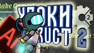 Уроки по Construct 2. Анимация прыжка для персонажа