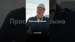Видеообзор стройки в Феодосии. Залетай на рассрочку- всего 16650 в месяц, без переплат и справок