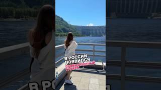 Хакасия. Горы. Саяно-Шушенская ГЭС. Черемушки.  #travel #mountains #горы #хакасия  #фриланс