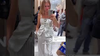 Обзор O’STIN с примерками #мода #уличнаямода #стиль #брендыодежды #обзор #массмаркет