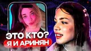 АКУЛИЧ, КОРЕШ, ПАРАДЕЕВИЧ И КАЯ УГАДЫВАЮТ СТРИМЕРОВ (ft. ЭВЕЛОН И ПЛОХОЙ ПАРЕНЬ)