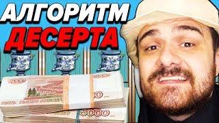 С 1000 Рублей в Казино Вулкан получаю 300 000  потому что использую новый Метод Взлома Кекса