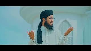 Rabiul Awal special | Ishk E Madina | ইশকে মাদিনা | Promo | Muddassir Bokhary