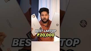 Best Laptops under ₹20000 #techplusgadgets #techgadgets #laptop #bestlaptop #laptops #techtips