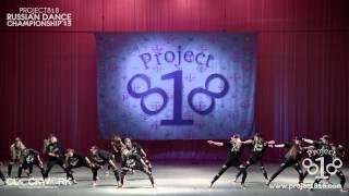 BEONE CREW — Dance Show Crew @ Project818 Russian Dance Championship 2013