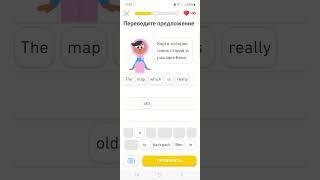 Let's translate sentence from Russian to English #shortstory #engfluent #english #duolingo2 #shorts