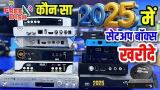 DD Free Dish Best set top box 2025! Best Android Box Vs HEVC Vs HD MPEG4 Vs MPEG 2 Set Top Box 2025