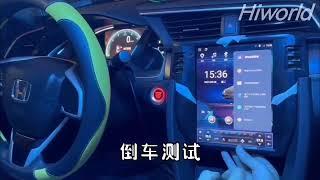 Hiworld CANbus Honda  2016 Civic Vertical Display Verification video