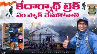 Kedarnath Trek - What to Pack: Complete details | Batasari Travel Tales