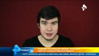 Как облажались Ивангай,Марьяна Ро,Саша Спилберг,Ян Гордиенко,BADCOMEDIAN и другие