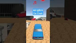 Car Crash Shorts | High Speed Car Crashes #Crash #Shorts #Shortsvideo #211