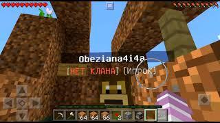 Я - ДЕВУШКА, ПАРЕНЬ ВЛЮБИЛСЯ (Анти-Грифер Шоу Minecraft PE) майнкрафт