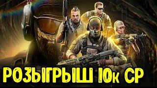 Возвращение классического ГОУСТА, СОУПА и Мейсона в Call of Duty Mobile Китай Лучшая рулетка сезона