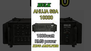 10000 watt amplfier price ssa 10 #dj #ahuja #youtubeshorts #jbl #djsetup #speaker #bass #rcf #rss