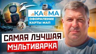 Беспредел в К&Б вызвал наряд полиции на Охранников.