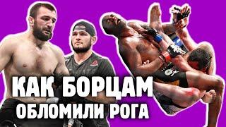 ОДЕЯЛО ПОЛУЧАЕТ ПО ЩАМ! ТОП-5 БОЕВ UFC, в которых стиль одеяла не сработал