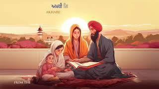 Japji Sahib Paath | Read Along | Best Soothing Relaxing |  Source Nirvair Khalsa Jatha UK