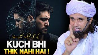 Kuch Bhi Thik Nahi Ho Raha ! | Best Bayan | Mufti Tariq Masood