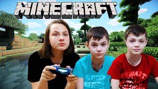 Играем с сестрой в MINECRAFT.