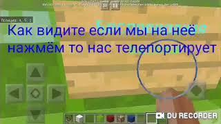 Как сделать беспроводную кнопку| #1 Без аддонов и плагинов на командных блоках