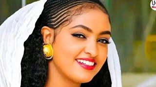 እዚ ደርፊ ሰሚዑ ብሓሳብ ዕዝር ዘይብል መን እዩ?/ #rayamusic#tigrignamusic#wedikumur