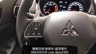 SDA語音控制說明-Eclipse Cross 2020 日蝕-三菱業代推薦-簡惇祚