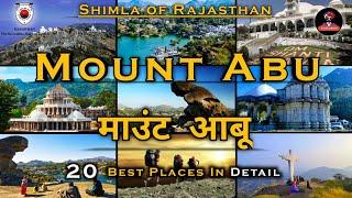 20 Best Places To Visit In Mount Abu | Mount Abu Tourist Places | Mount Abu Tourism | Rajasthan