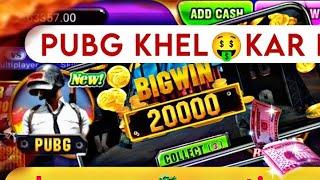 DRAGON VS TIGER NEW VIDEO | PUBG KHEL KAR UNLIMITED EARNING | TEEN PATTI RUMMY  | EARN WITH THAKURJI