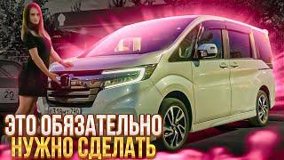 Хонда СТЕП ВАГОН (Honda Step WGN) на полной шумоизоляции салона. РАЗНИЦА ДО И ПОСЛЕ ШУМОИЗОЛЯЦИИ.