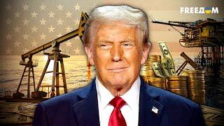 ТРАМП посоревнуется с ПУТИНЫМ за нефтерынок: что изменится в 2025-м? | Ваши деньги