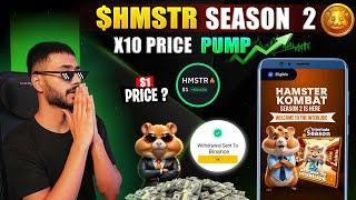 HAMSTER KOMBAT SEASON 2 COMING SOON || $HMSTR TOKEN x10 PUMP || $10 INTO $100 HAMSTER KOMBAT