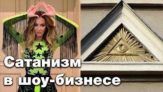 Расул и Сергей Романович vs сатанизм. Страшные тайны шоу-бизнеса!