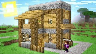 ЖИТЕЛИ ПРОКАЧАЛИ МОЙ ДОМ В МАЙНКРАФТ 100% троллинг ловушка minecraft