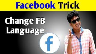 How to Change Facebook Language # Trending Tech Zone