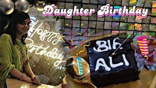 Daughter Birthday Vlog | Hamna Khan Vlogs