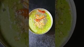  my home style coriander chutney  like #subscribe #share ️
