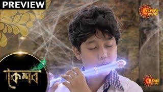 Keshav - Preview | 28th Oct 19 | Sun Bangla TV Serial | Bengali Serial