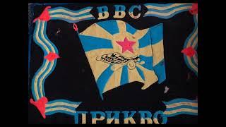 Служба в армии в/ч 23316, г.Хмельницкий, ИНЖБАТ, Весна 1990-1992г.