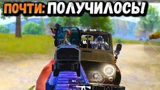 СОЛО ПРОТИВ СКВАДОВ️,ЧТО ТАКОЕ ЗАЖИМ? PUBG MOBILE