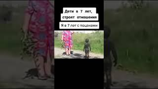 РЕБЁНОК В ГРЯЗИ