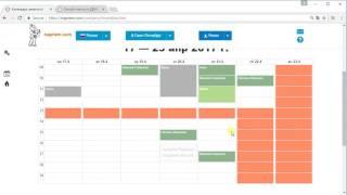Napriem.com - онлайн календарь. Обзор сайта.
