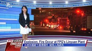 20191107 PTS English News