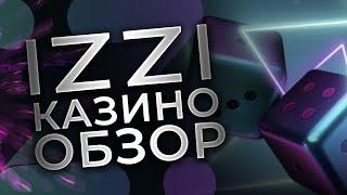 IZZI CASINO - лучшее онлайн казино с бонусами