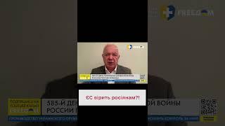 Європа, що відбувається??? ВСЕ про вплив роспропаганди на Захід