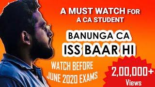 Banunga CA, Iss Baar Hi | Motivational Video | Vaibhav Namita Jain | Vipul Bagga