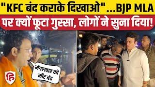 Delhi News: Patparganj BJP MLA Ravinder Negi मीट दुकानदारों से क्या बोले, सोशल मीडिया पर घिरे